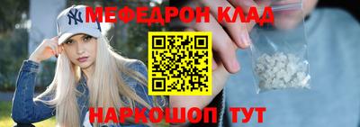 соль курить ск Малгобек