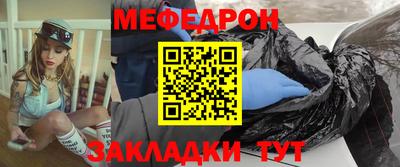соль курить ск Малгобек