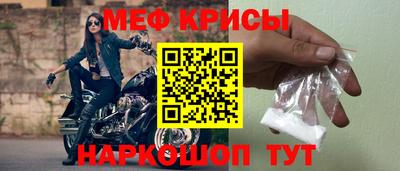 мет Малоярославец