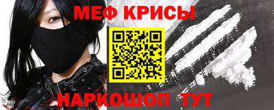 мет Малоярославец