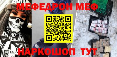 мет Малоярославец
