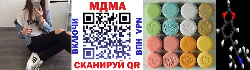 MDMA молли  Гусь-Хрустальный 