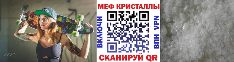 нарко площадка Telegram  Гусь-Хрустальный  Мефедрон мука  наркота 