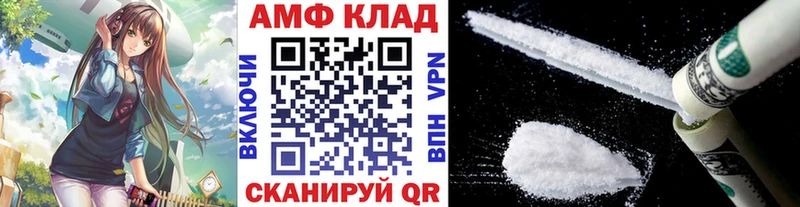 МЕТАМФЕТАМИН Декстрометамфетамин 99.9%  Гусь-Хрустальный 
