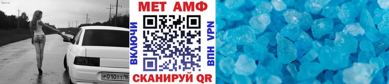 Метамфетамин кристалл Гусь-Хрустальный