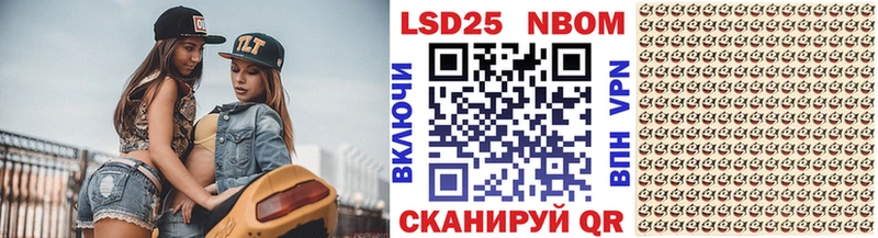 где продают наркотики Гусь-Хрустальный Марки 25I-NBOMe 1500мкг