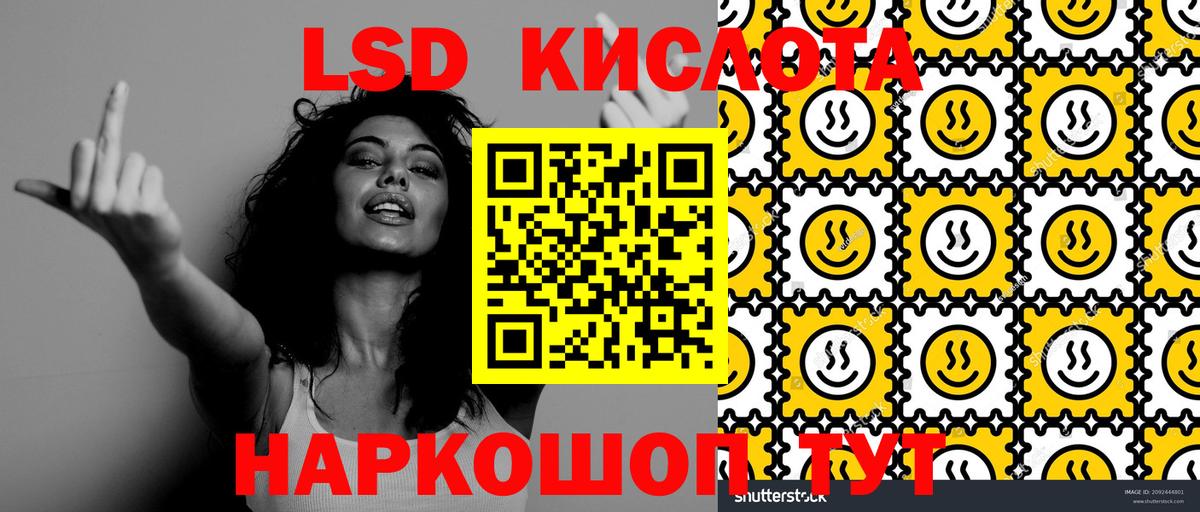 Наркотические марки 1,8мг  Наркотические марки 1,8мг  Вход с VPN  Гусь-Хрустальный 