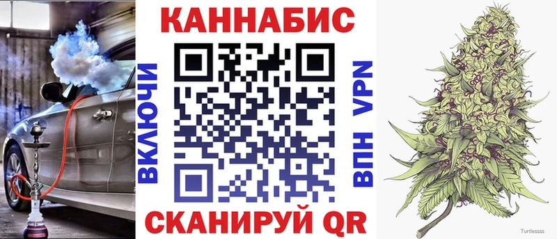 Бошки марихуана гибрид  купить  сайты  Гусь-Хрустальный 