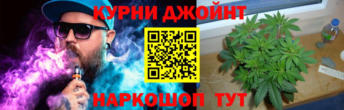 Гусь-Хрустальный  Бошки марихуана VHQ  МАРИХУАНА тримм  Шишки марихуана AK-47  Вход с VPN 