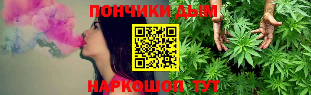 Шишки марихуана Amnesia Гусь-Хрустальный
